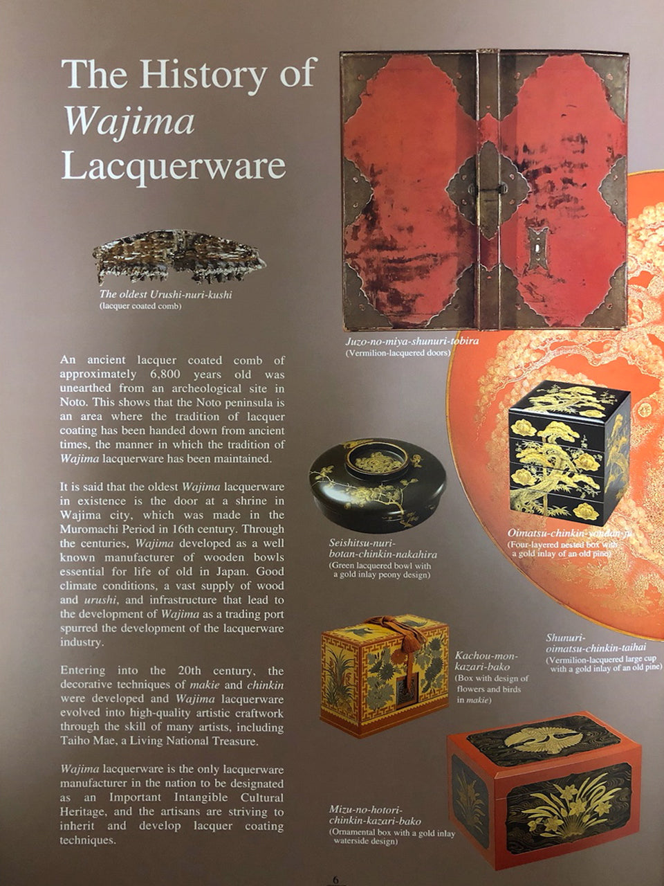 Japanese Urushi Collection